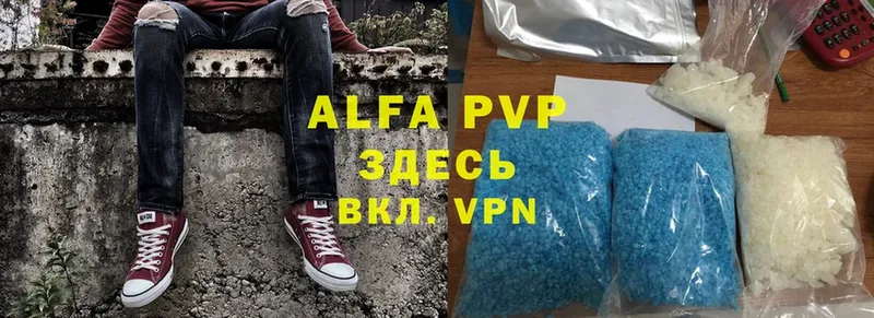 Alpha-PVP СК КРИС Барнаул