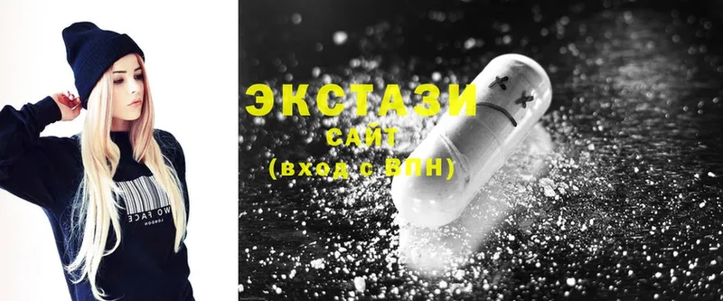 Экстази 300 mg  Барнаул 