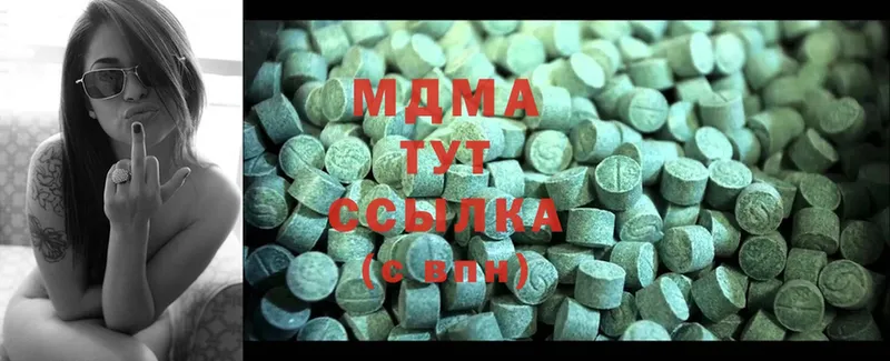 MDMA молли  Барнаул 