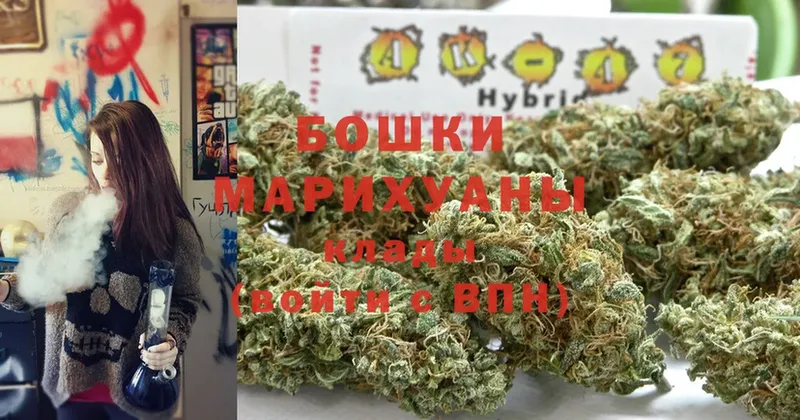 Канабис SATIVA & INDICA  где купить наркоту  Барнаул 